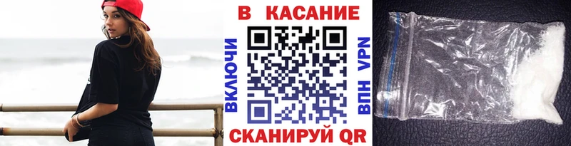 Наркошоп купить ГАШ Cocaine А ПВП Мефедрон Кизел