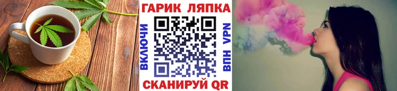Canna-Cookies марихуана  Купить где  Кизел 