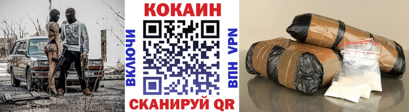 КОКАИН Перу  Купить где  Кизел 