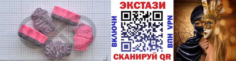 Купить Кизел Экстази диски