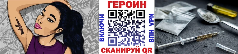 ГЕРОИН Афган  Купить закладки  Кизел 