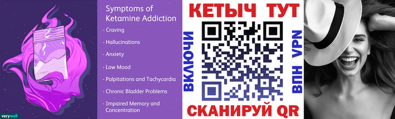 Кетамин ketamine  Купить  Кизел 