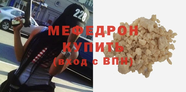 бутик Елизово
