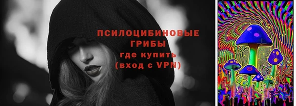 мефедрон мука Ельня
