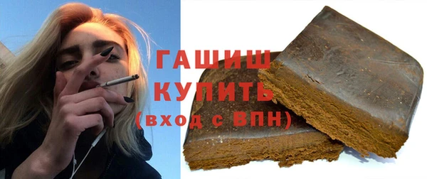 мефедрон мука Ельня