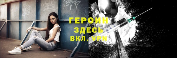 бутик Елизово