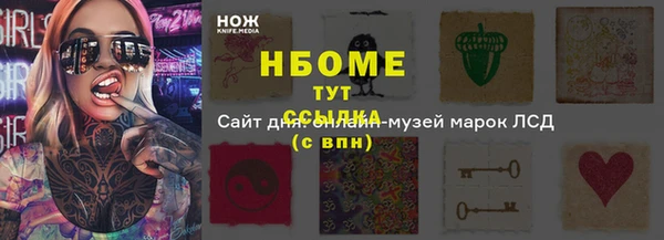мефедрон мука Ельня