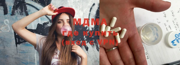 бутик Елизово