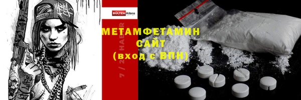 бутик Елизово