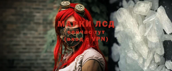 мефедрон мука Ельня