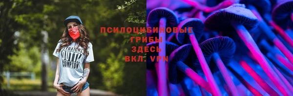 бутик Елизово