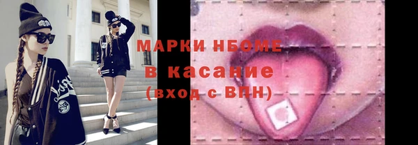 бутик Елизово
