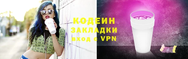 мефедрон мука Ельня