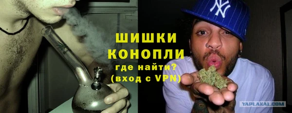 бутик Елизово