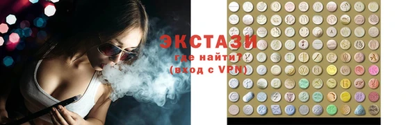 мефедрон мука Ельня