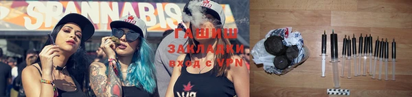 MESCALINE Елабуга