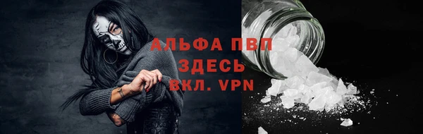 MESCALINE Елабуга