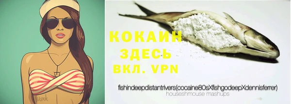 MESCALINE Елабуга