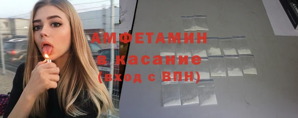 мефедрон мука Ельня