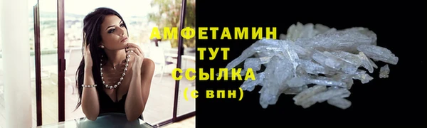 мефедрон мука Ельня