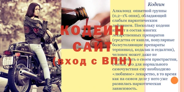 гашиш Заволжье
