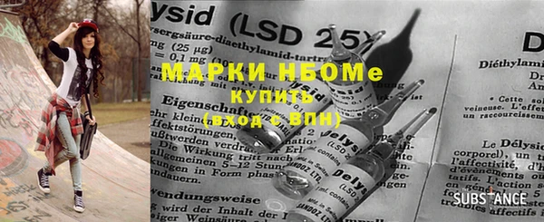 мефедрон мука Ельня