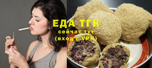 бутик Елизово