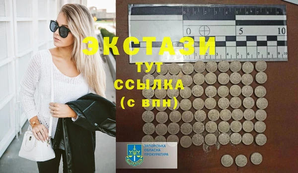 бутик Елизово