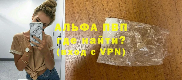 MESCALINE Елабуга