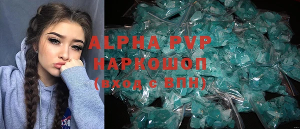 MESCALINE Елабуга