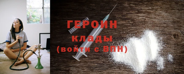 мефедрон мука Ельня