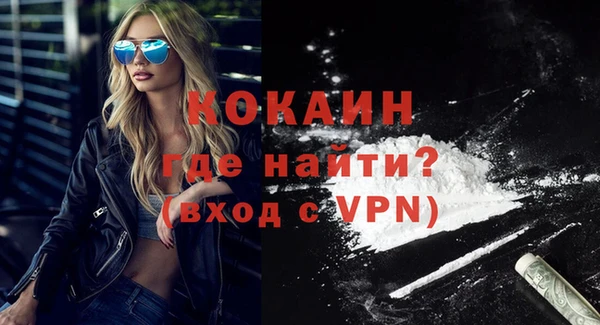 MESCALINE Елабуга