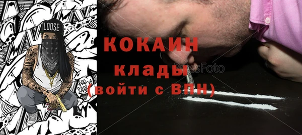MESCALINE Елабуга