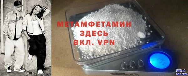 бутик Елизово