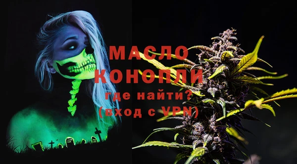 MESCALINE Елабуга
