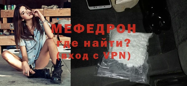 MESCALINE Елабуга