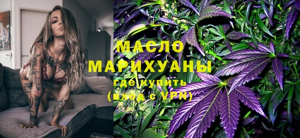 бутик Елизово