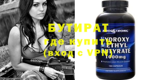 MESCALINE Елабуга