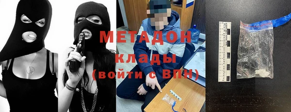 мефедрон мука Ельня