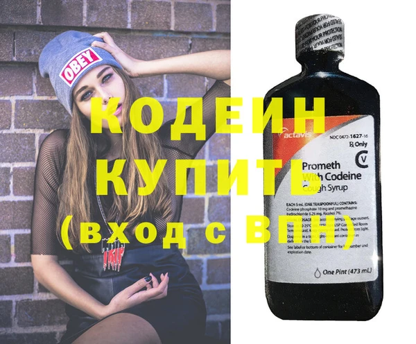 мефедрон мука Ельня