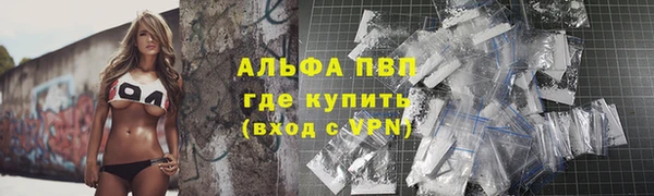 мефедрон мука Ельня