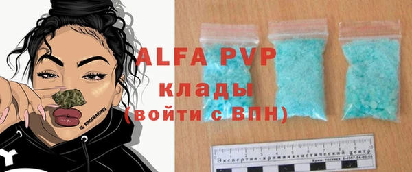мефедрон мука Ельня