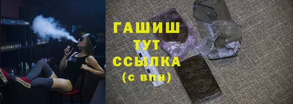MESCALINE Елабуга