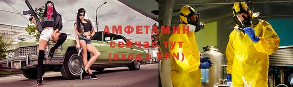 бутик Елизово