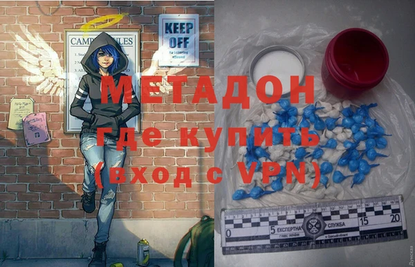 мефедрон мука Ельня