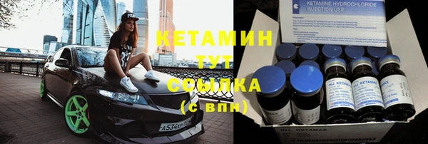 бутик Елизово