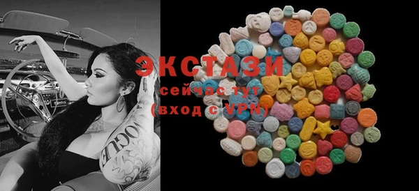 бутик Елизово