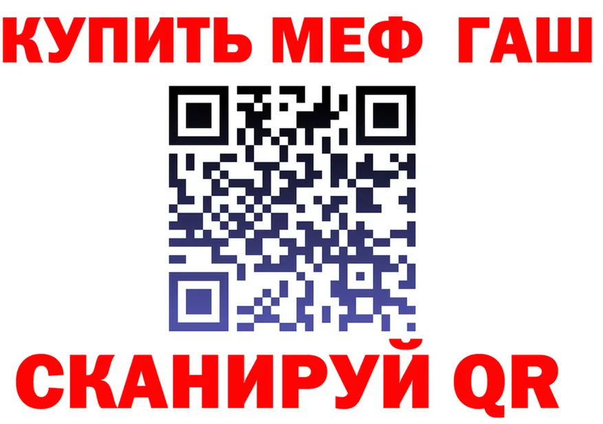ГАШ VHQ ссылки это МЕГА Кизел