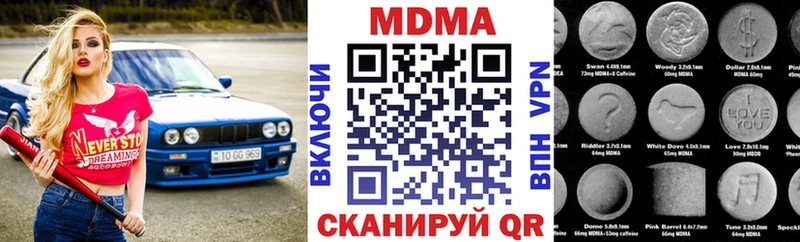 Купить Кизел МДМА молли