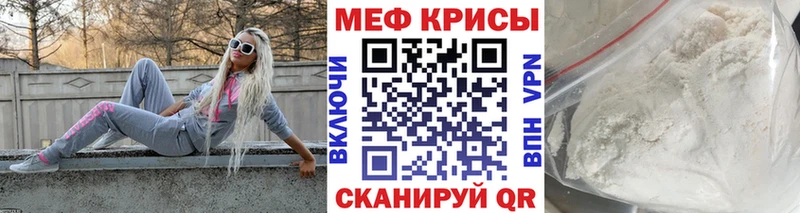 Купить закладки  Кизел  Мефедрон 4 MMC 